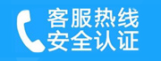 怀柔区庙城家用空调售后电话_家用空调售后维修中心